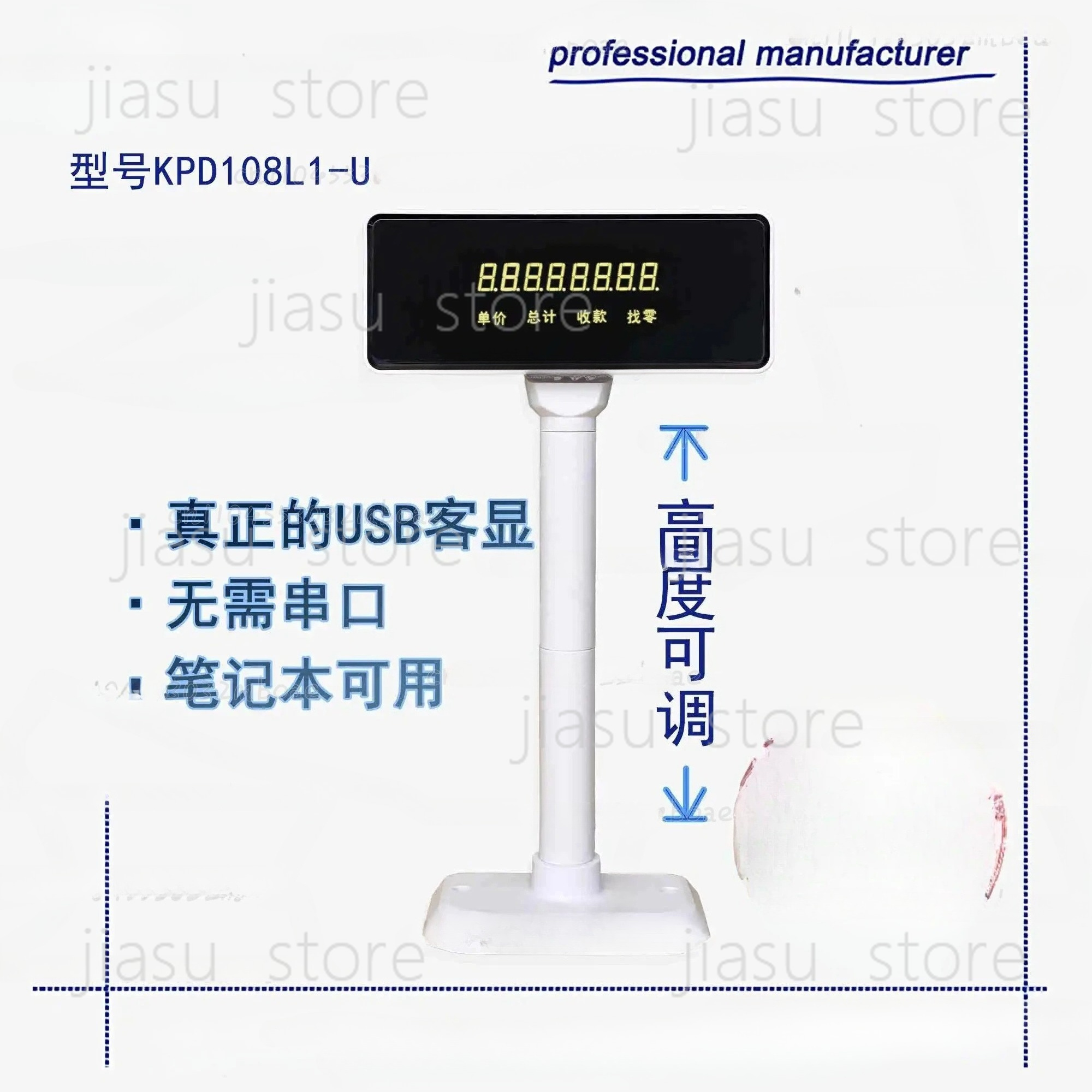 USB-интерфейсный POS-дисплей д – обзор и цена Pole Display Customer