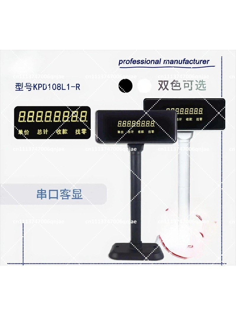 POS-дисплей USB (черно-белый)  – обзор и цена Pole Display Customer