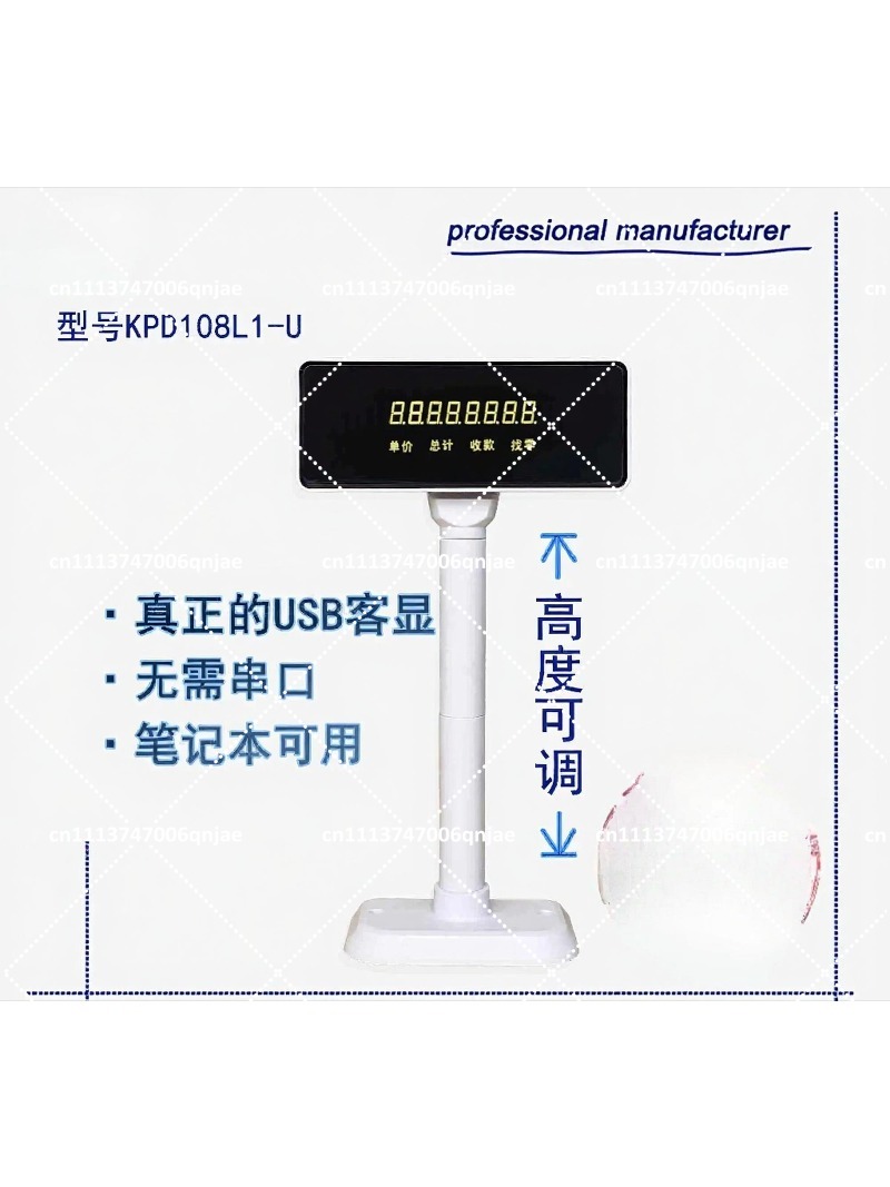 POS-дисплей USB (черно-белый)  – обзор и цена Pole Display Customer