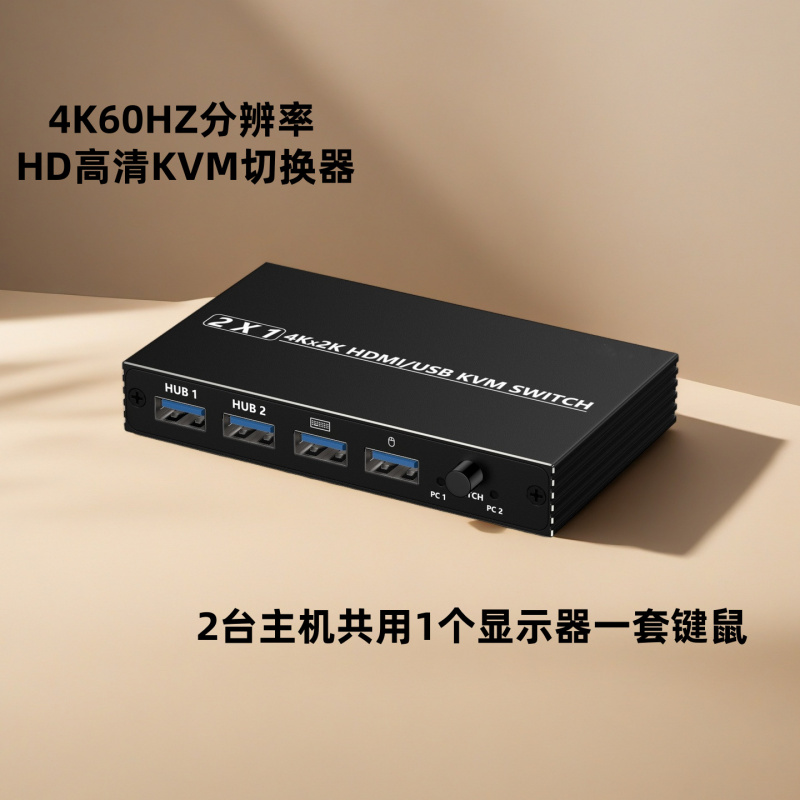HDMI KVM-переключатель на 2 по – обзор и цена Kvm Switch Dual Monitor