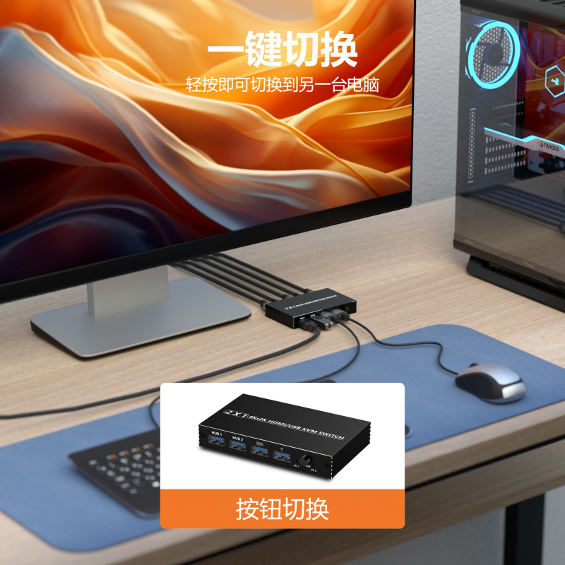 HDMI KVM-переключатель на 2 по – обзор и цена Kvm Switch Dual Monitor