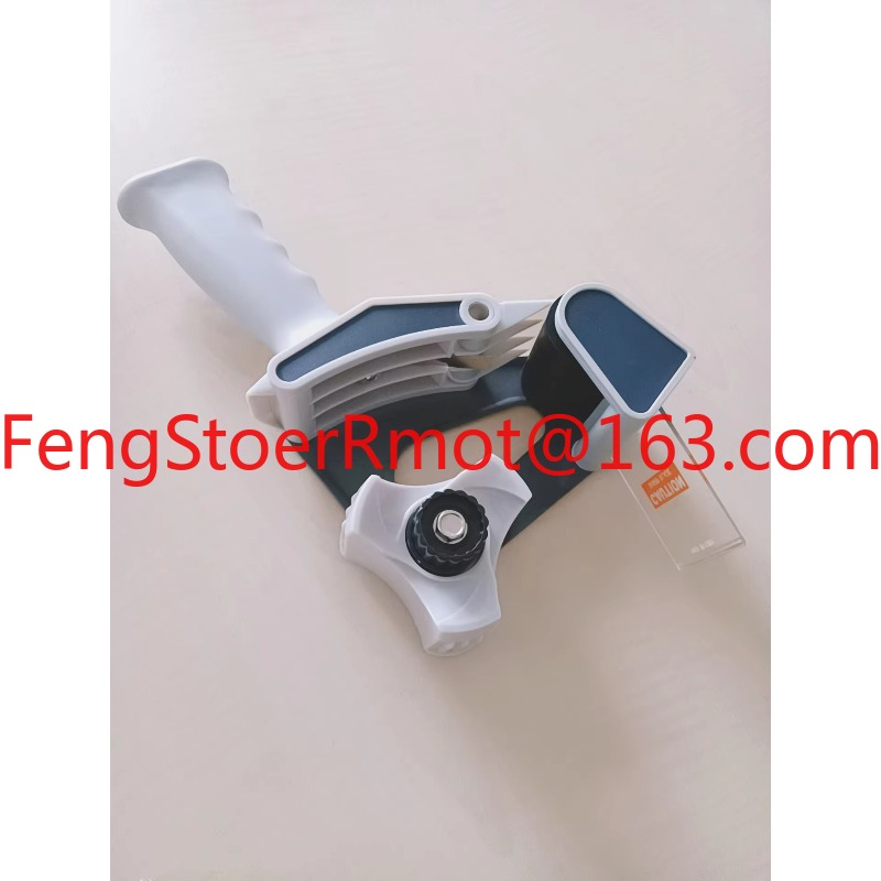 Новая акционная модель: Пистол – обзор и цена Tape Gun Dispenser