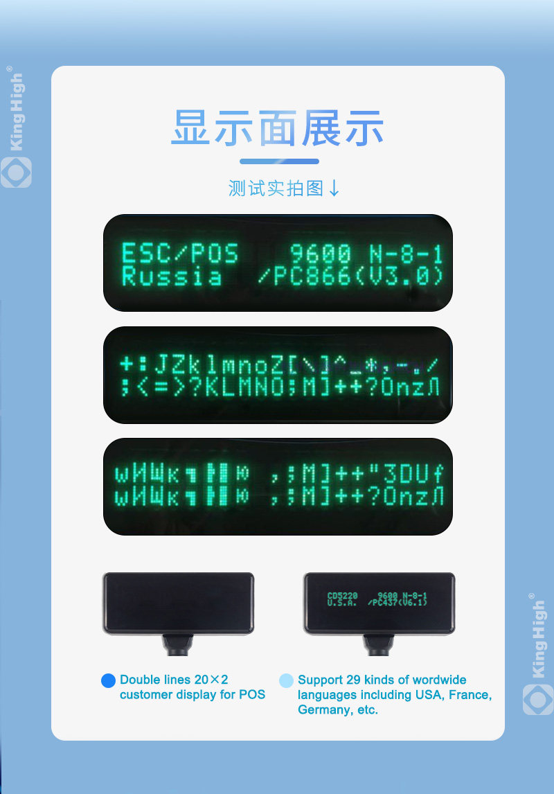 Двухцветный (черно-белый) USB- – обзор и цена Pole Display Customer